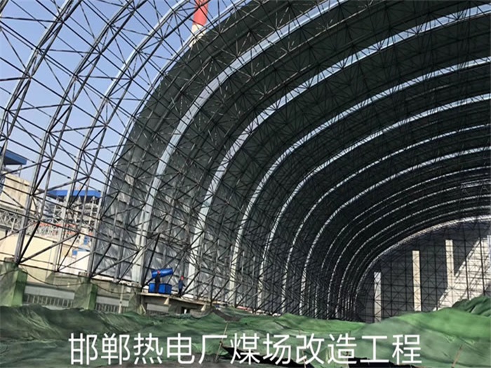 临河热电厂煤场改造工程